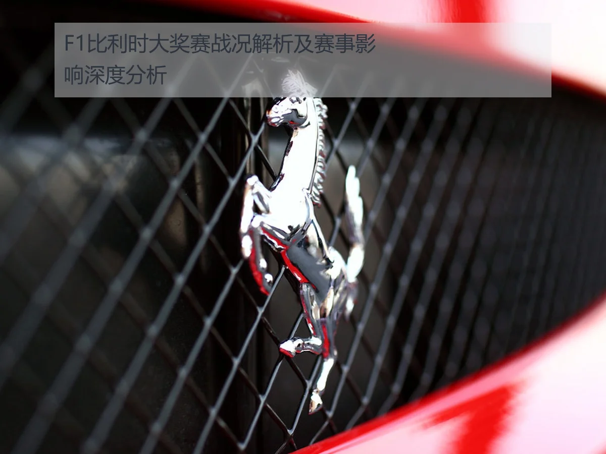 F1比利时大奖赛战况解析及赛事影响深度分析